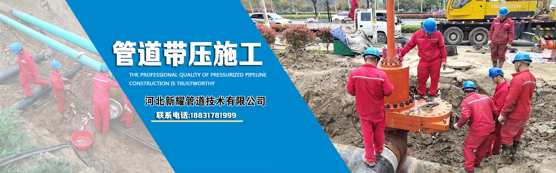 河北振远管道设备有限公司